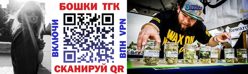 Наркошоп Болохово КОКАИН Конопля Меф мяу мяу A PVP ГАШИШ