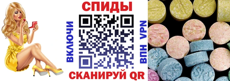 АМФЕТАМИН VHQ Болохово