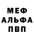 МДМА Molly Efi Voria