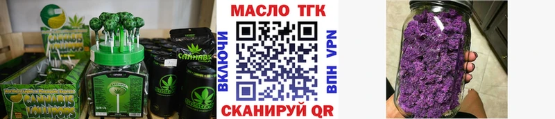 Canna-Cookies конопля  нарко площадка состав  Болохово 