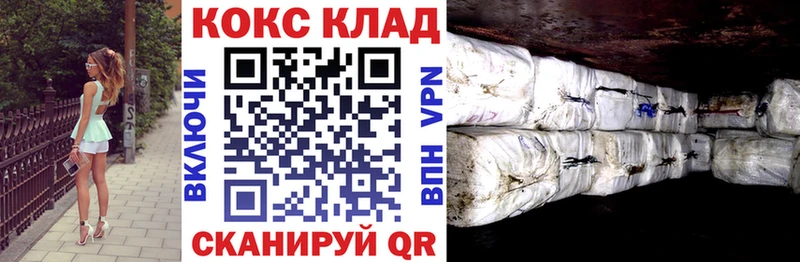 закладка  Болохово  Кокаин 97% 