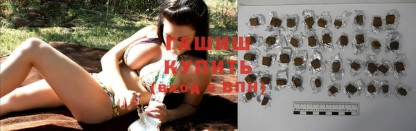 стафф Беломорск