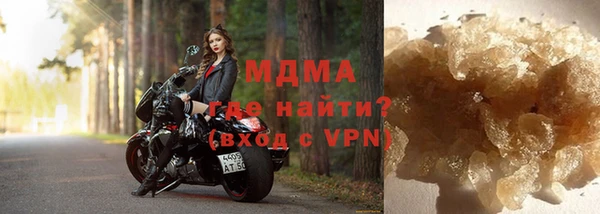 стафф Беломорск