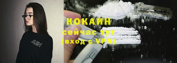 стафф Беломорск