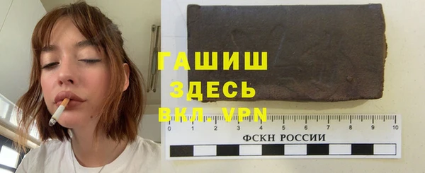 стафф Беломорск