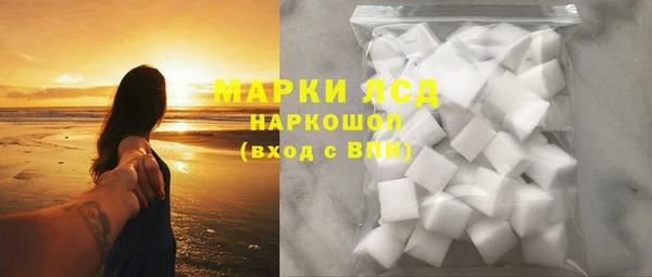 стафф Беломорск