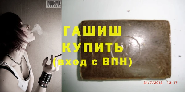 стафф Беломорск
