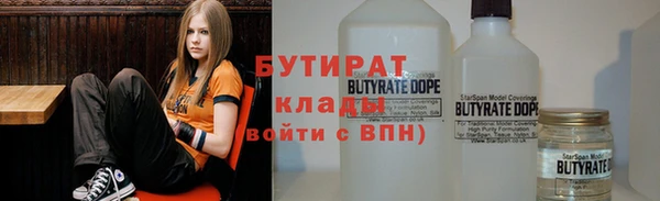 СК Белокуриха