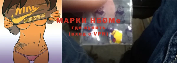 стафф Беломорск