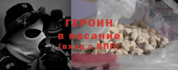 стафф Беломорск