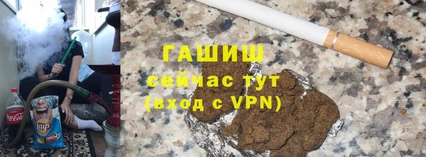 стафф Беломорск