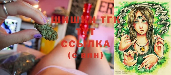 стафф Беломорск