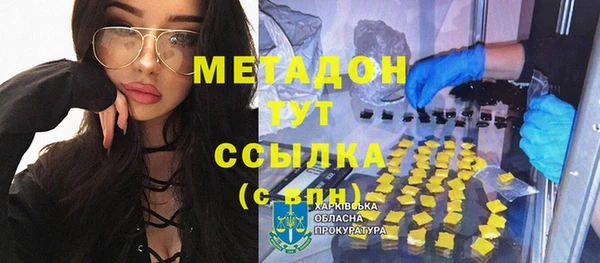 стафф Беломорск