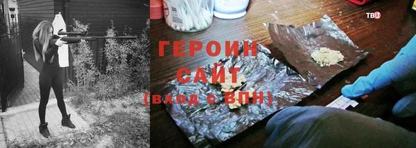 стафф Беломорск