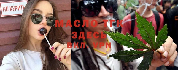 СК Белокуриха