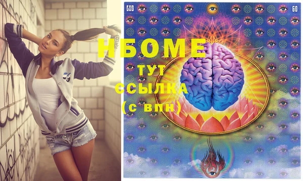 СК Белокуриха