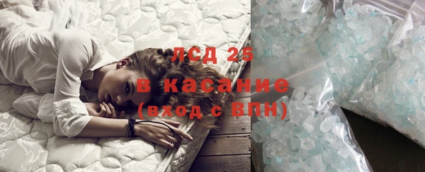 стафф Беломорск