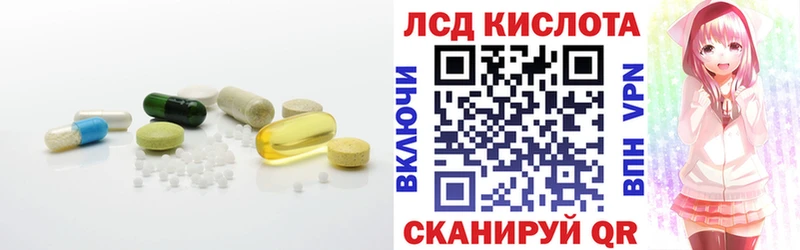 цены   Болохово  Лсд 25 экстази кислота 