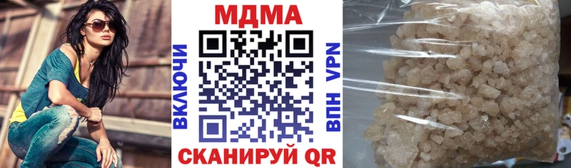 МДМА crystal  купить наркотик  Болохово 
