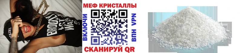 как найти наркотики  Болохово  маркетплейс как зайти  МЯУ-МЯУ кристаллы 