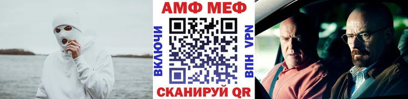 Первитин витя  Болохово 