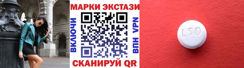 Марки NBOMe 1500мкг  Болохово 