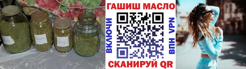 купить наркотики цена  Болохово  нарко площадка официальный сайт  Дистиллят ТГК концентрат 