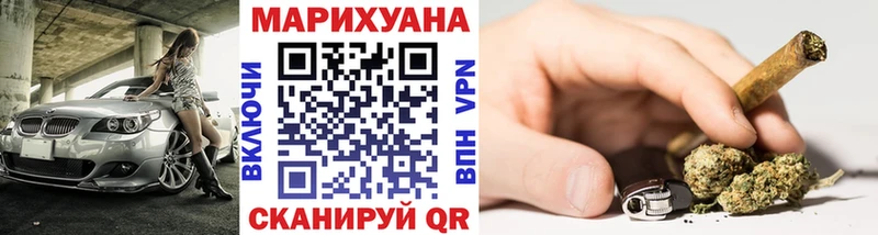 Марихуана Ganja мега зеркало Болохово купить наркотик
